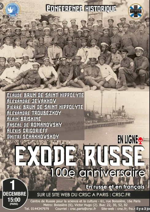 Affiche. CRSC. Paris. Conférence historique. Exode russe. 100e anniversaire. 2020-12-01